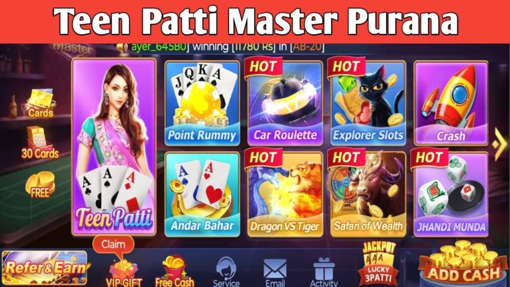 teen-patti-master-purana